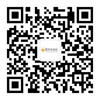 微信公众号
