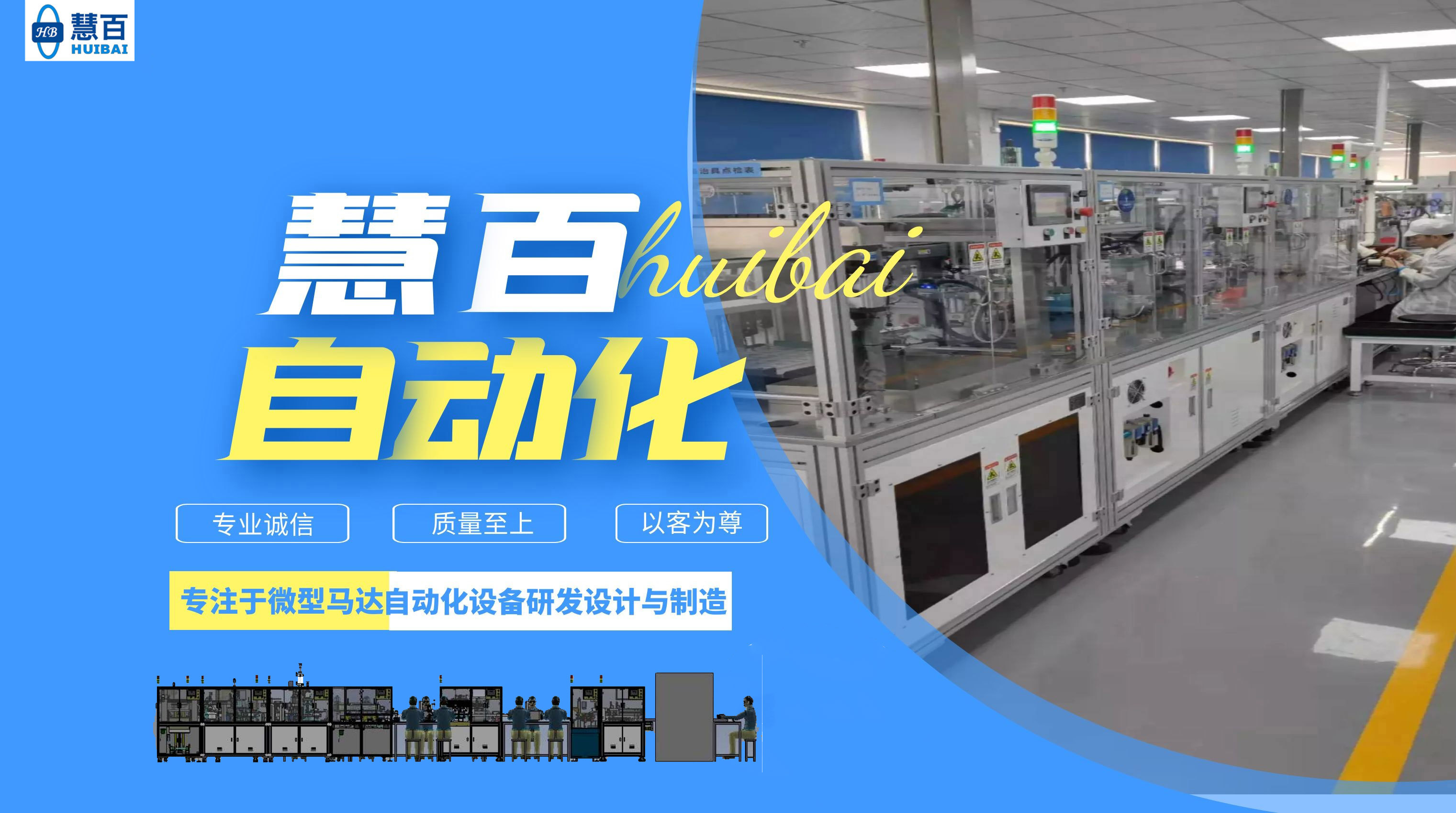 电机自动化设备是否能决定电机质量呢？